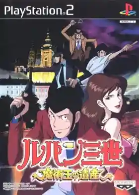 Lupin Sansei - Majutsu-Ou no Isan (Japan)